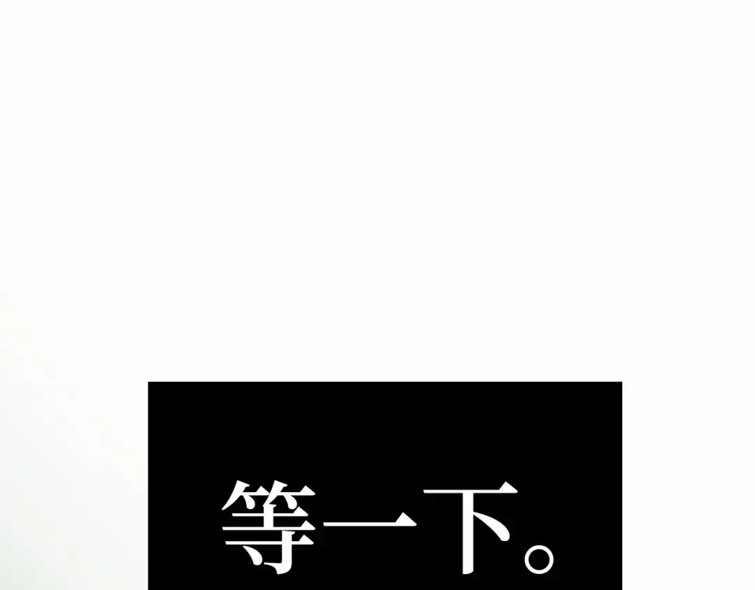 249 真正的革命家（5） 第230页