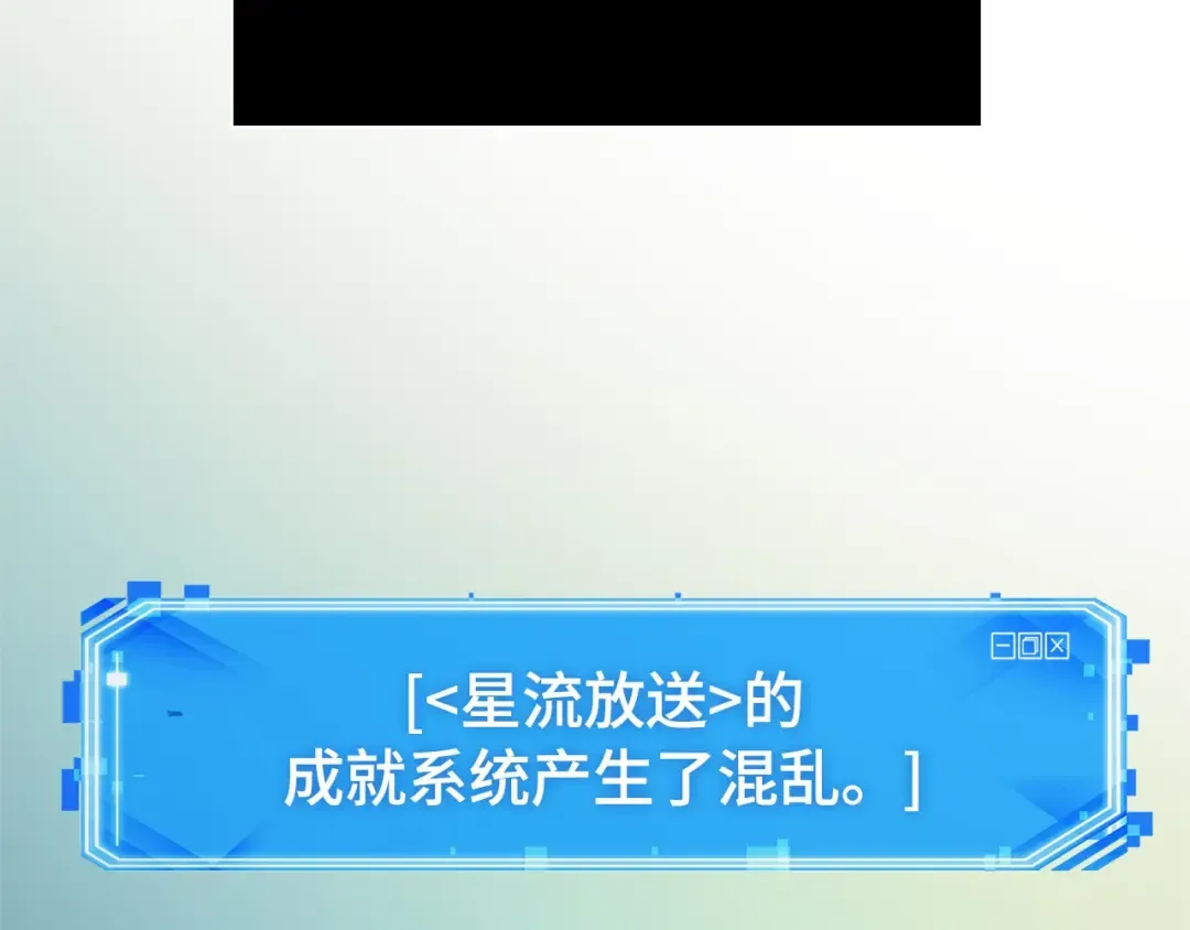249 真正的革命家（5） 第231页