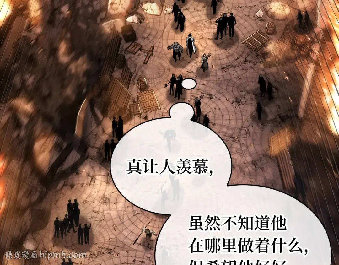 250 真正的革命家（6） 第64页