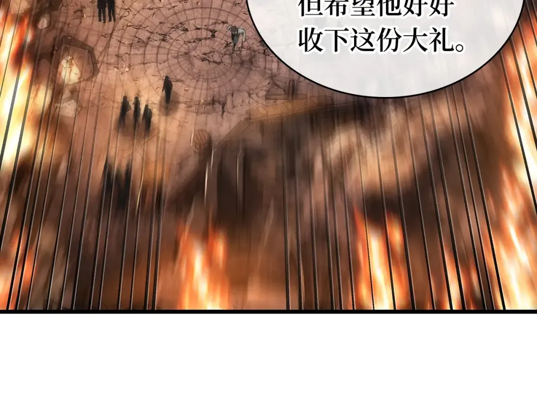 250 真正的革命家（6） 第65页