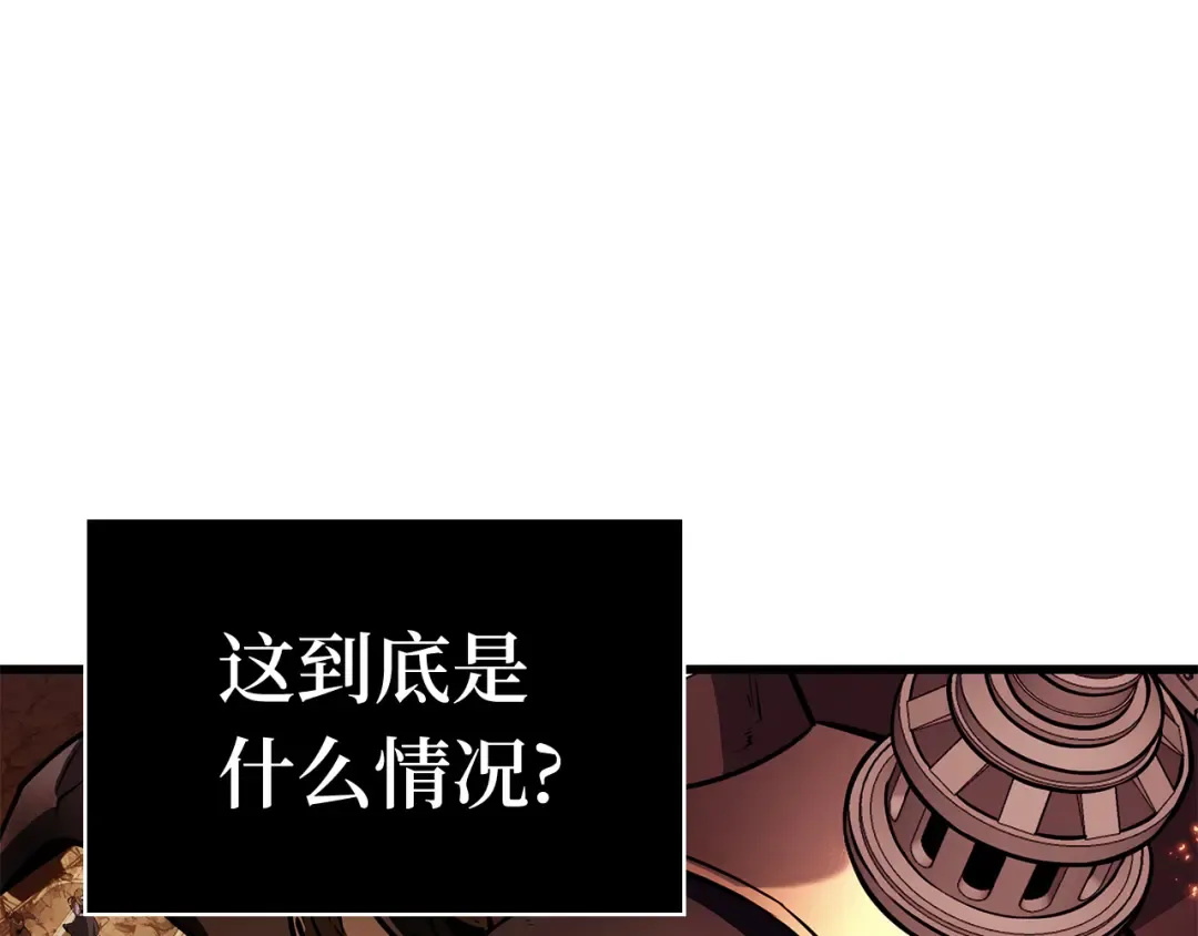 250 真正的革命家（6） 第73页