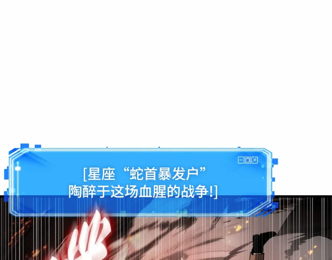 250 真正的革命家（6） 第125页