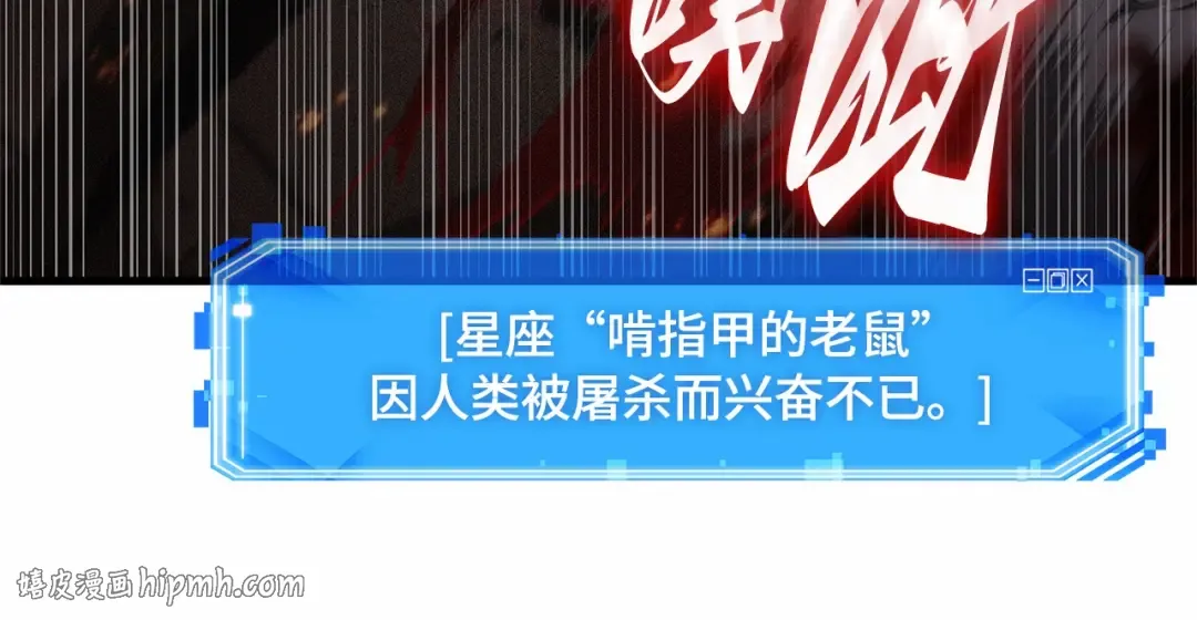 250 真正的革命家（6） 第128页