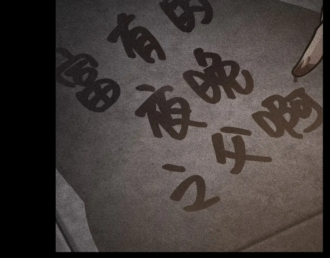 250 真正的革命家（6） 第146页