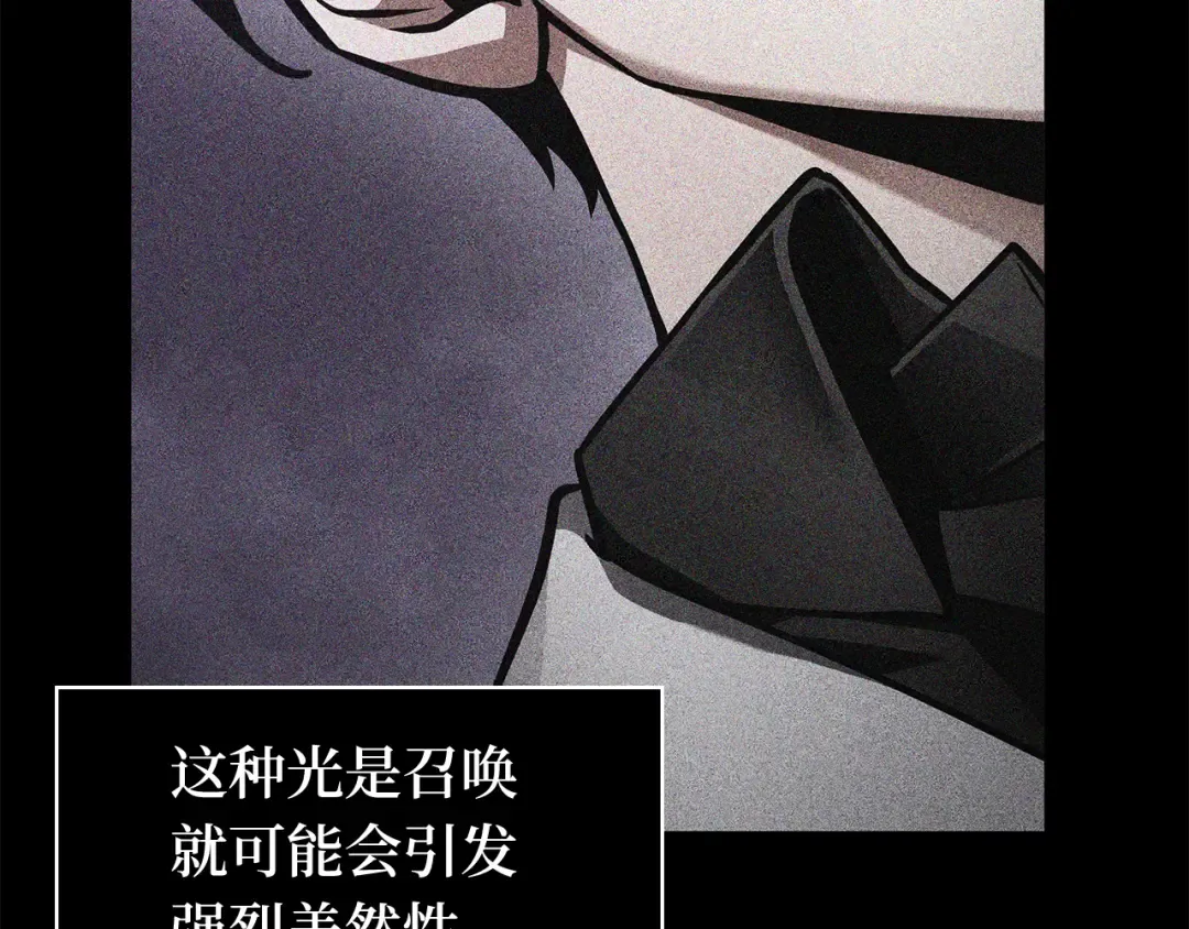 250 真正的革命家（6） 第154页