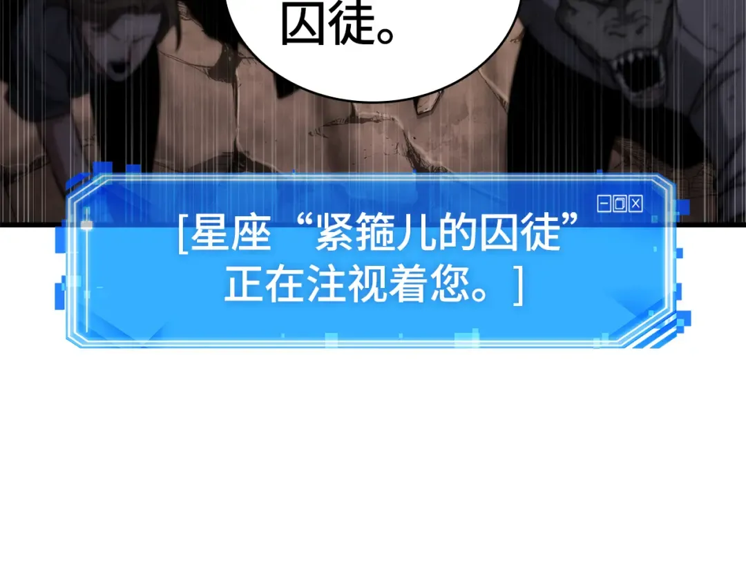 250 真正的革命家（6） 第158页