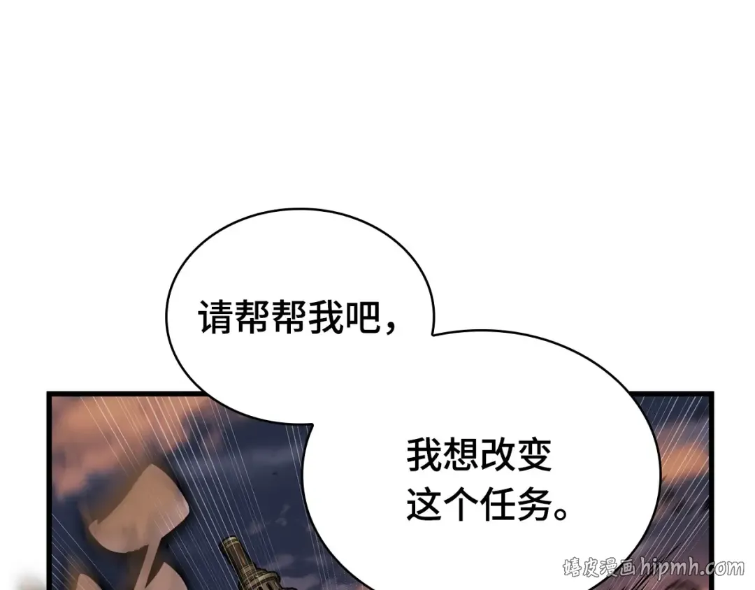 250 真正的革命家（6） 第160页