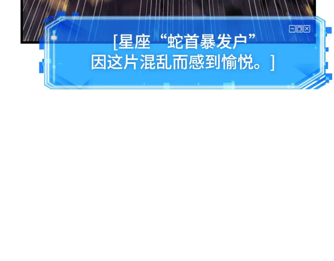 250 真正的革命家（6） 第163页
