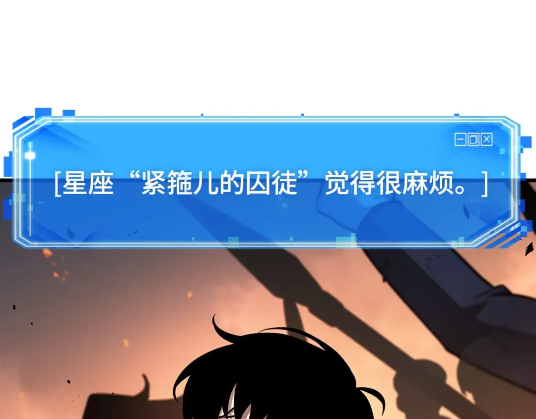 250 真正的革命家（6） 第164页