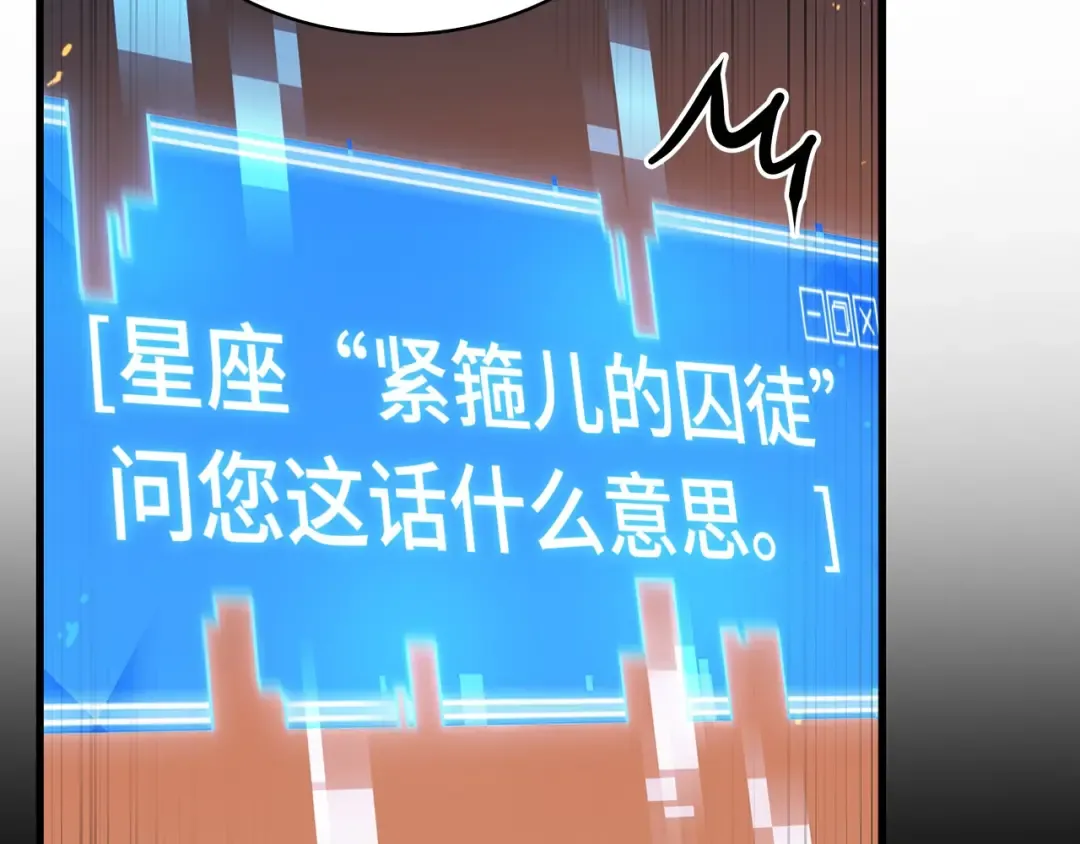 250 真正的革命家（6） 第169页