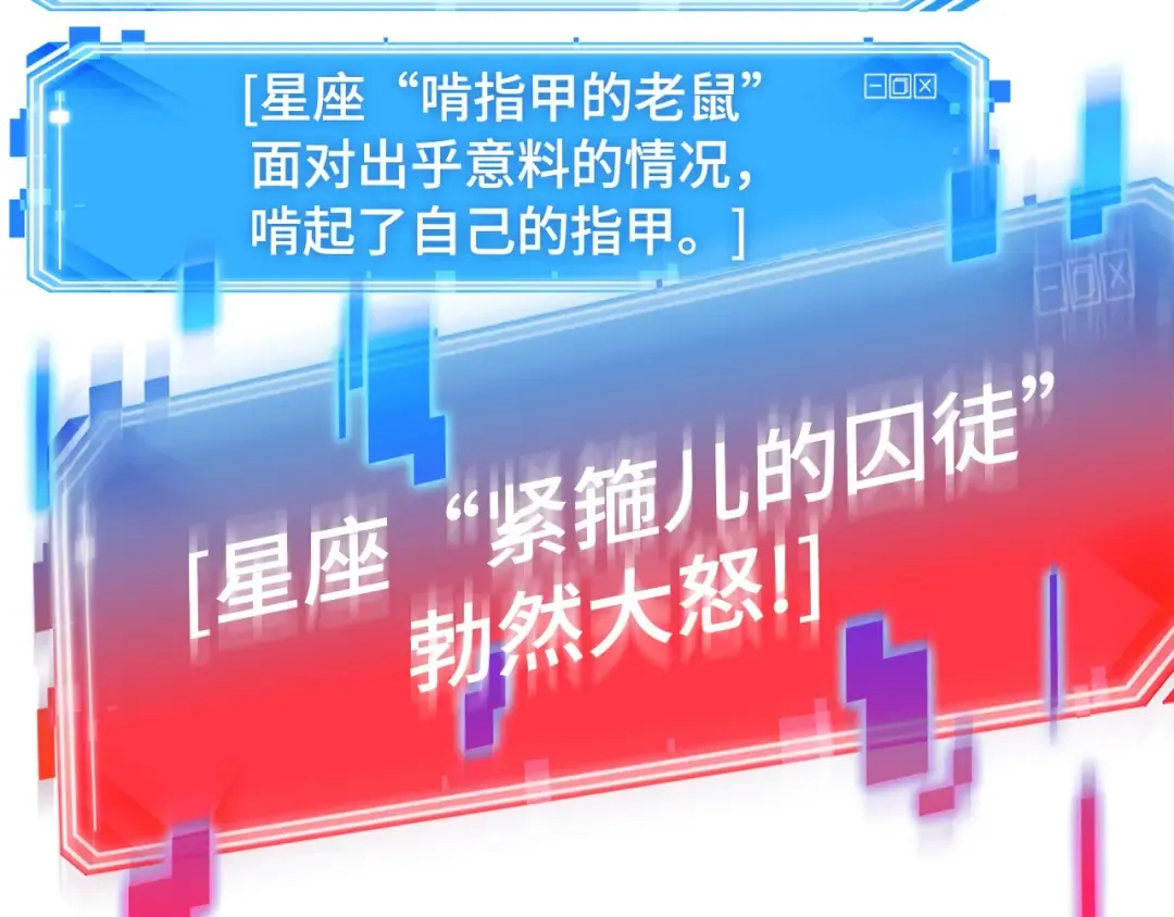 250 真正的革命家（6） 第183页