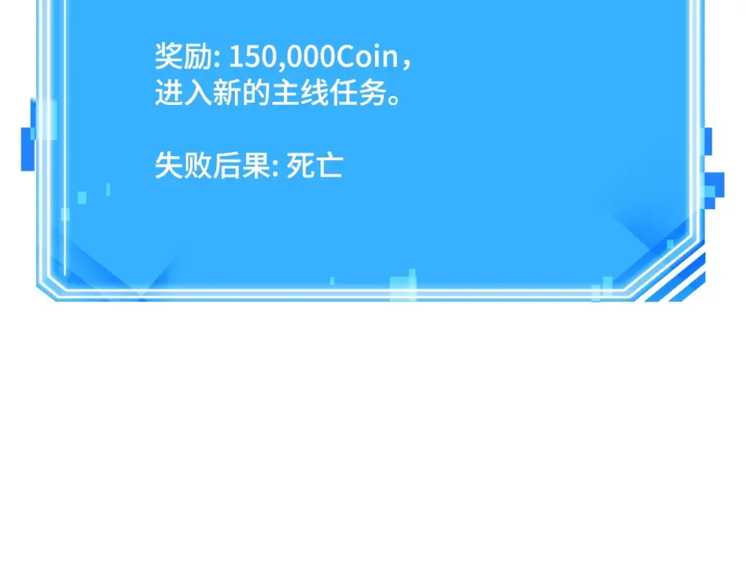 250 真正的革命家（6） 第186页
