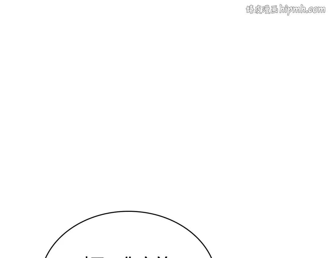 251 真正的革命家（7） 第1页