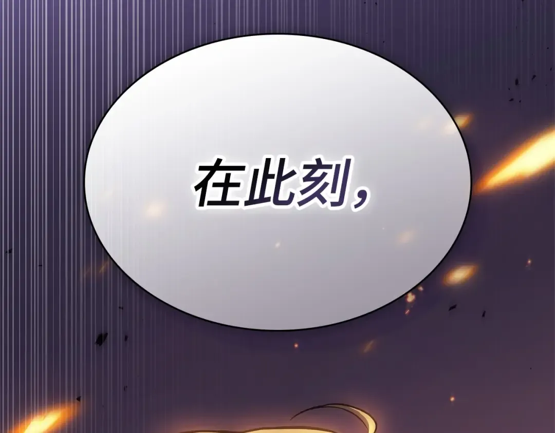 251 真正的革命家（7） 第51页