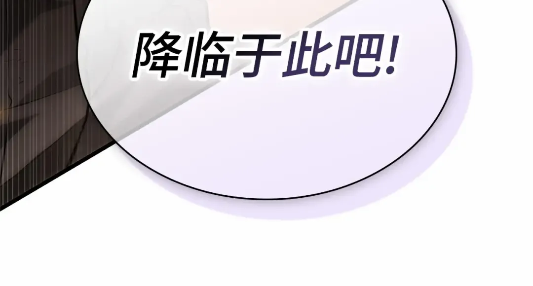 251 真正的革命家（7） 第54页