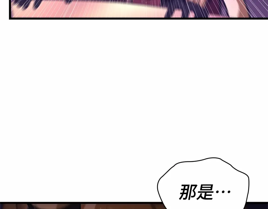 251 真正的革命家（7） 第70页