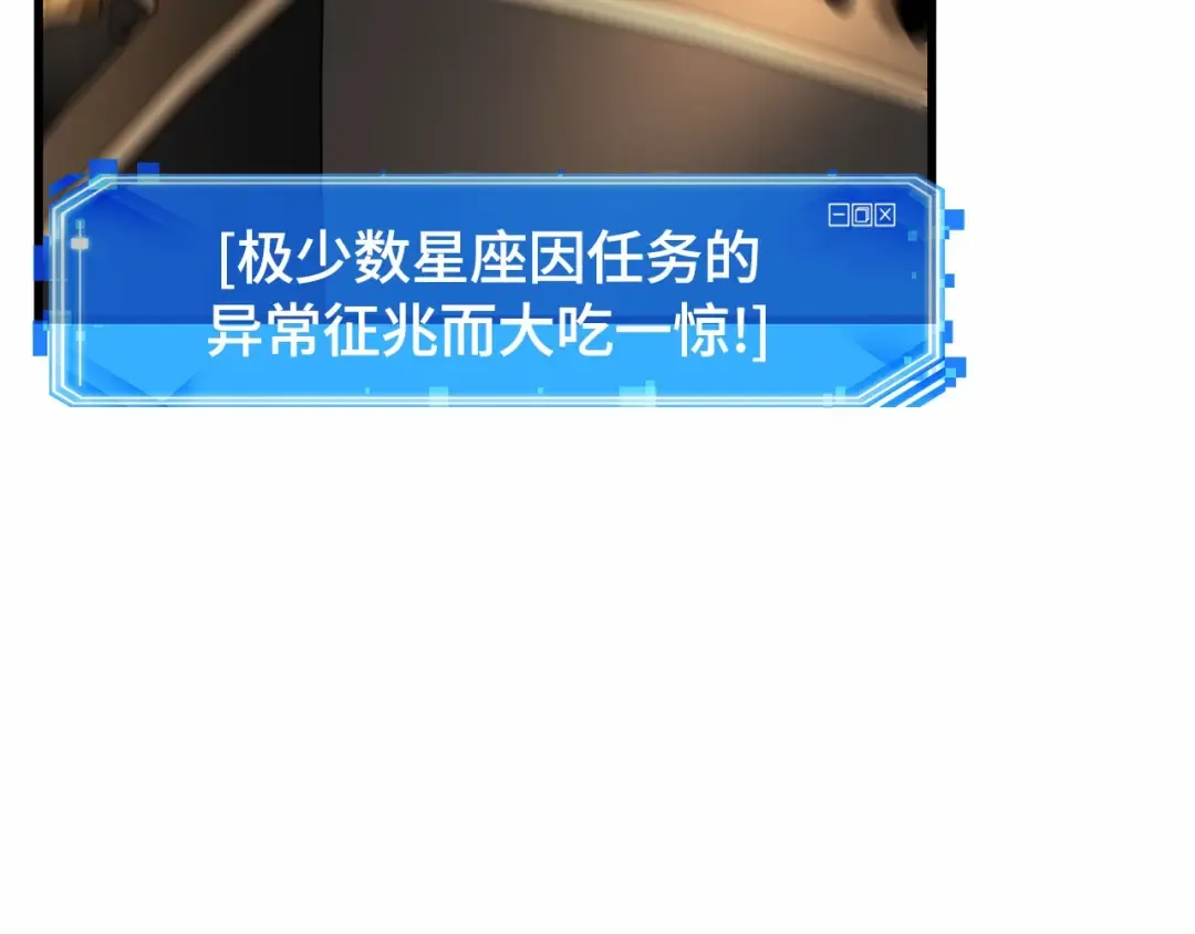251 真正的革命家（7） 第90页