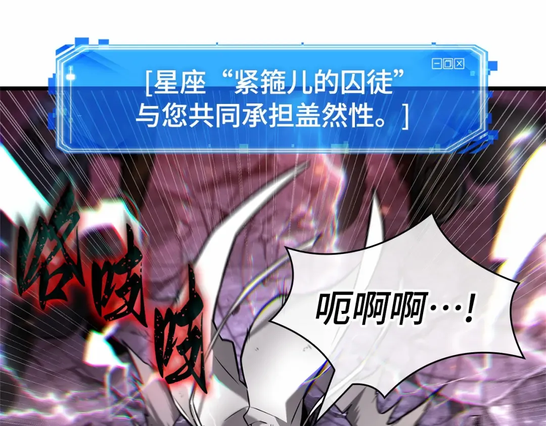 251 真正的革命家（7） 第94页