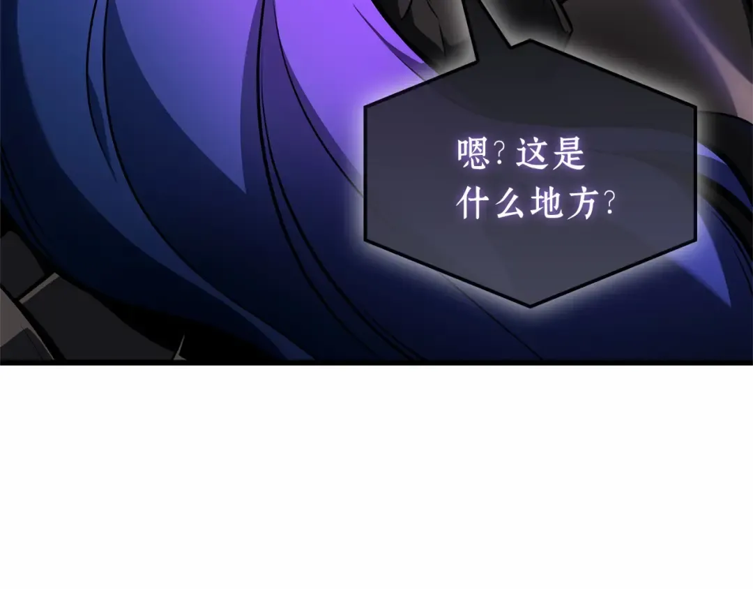 251 真正的革命家（7） 第103页