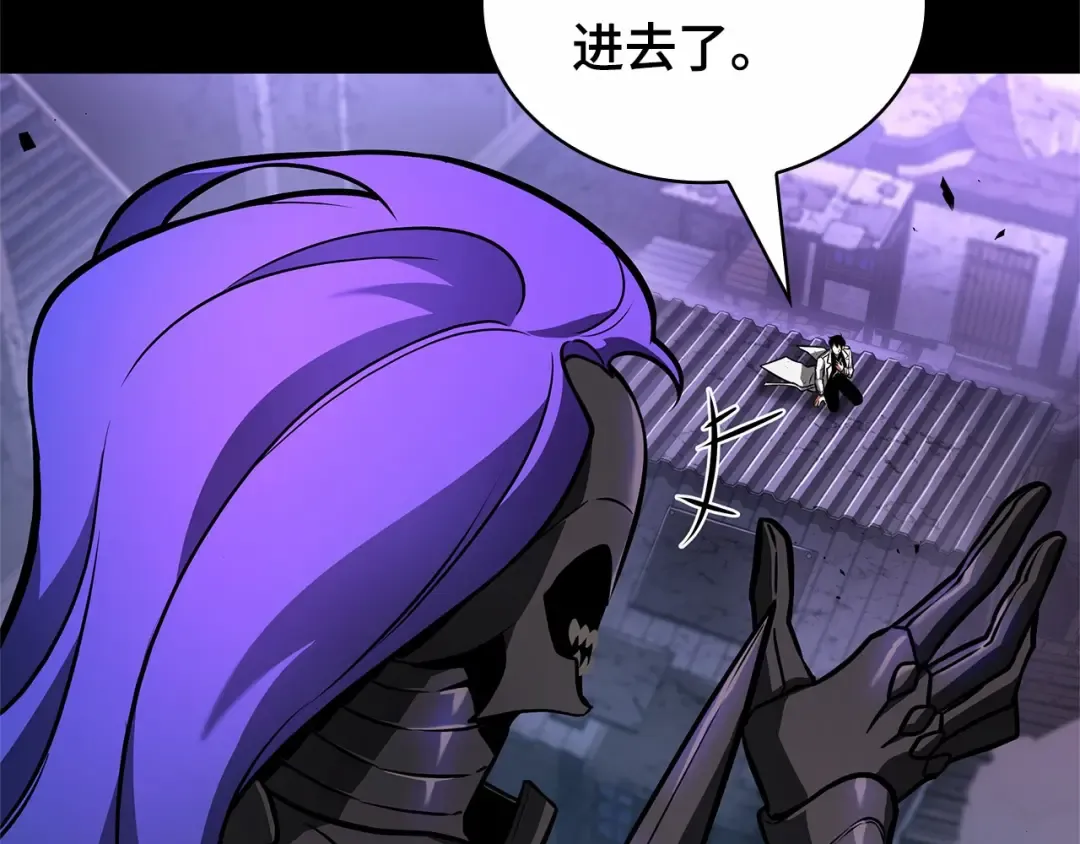 251 真正的革命家（7） 第119页