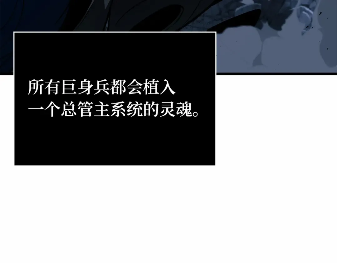 251 真正的革命家（7） 第121页