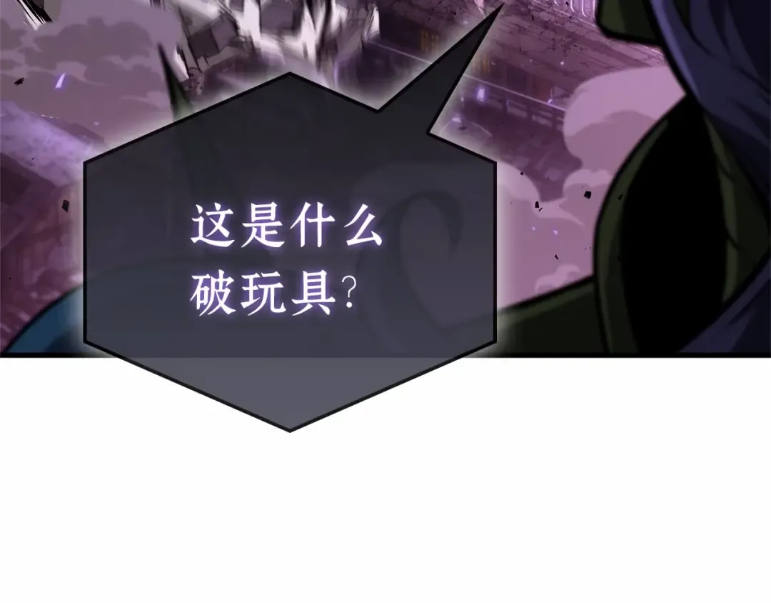 251 真正的革命家（7） 第166页