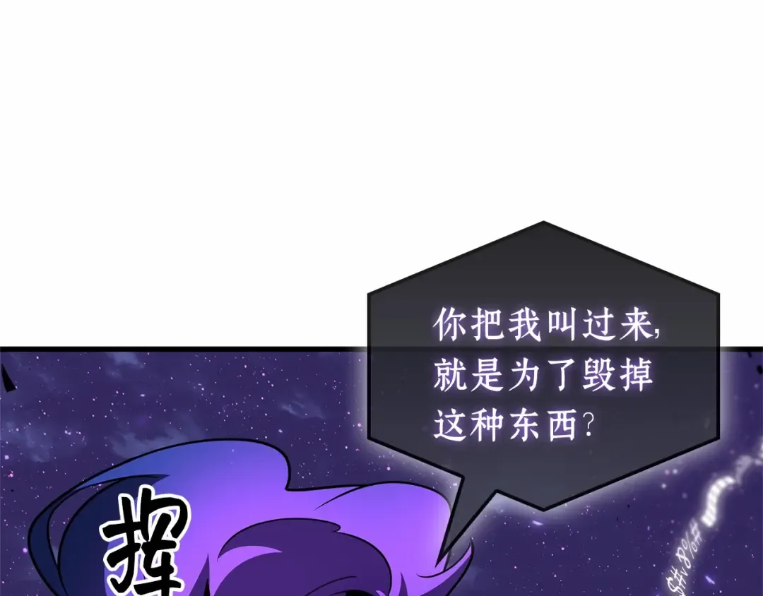 251 真正的革命家（7） 第167页