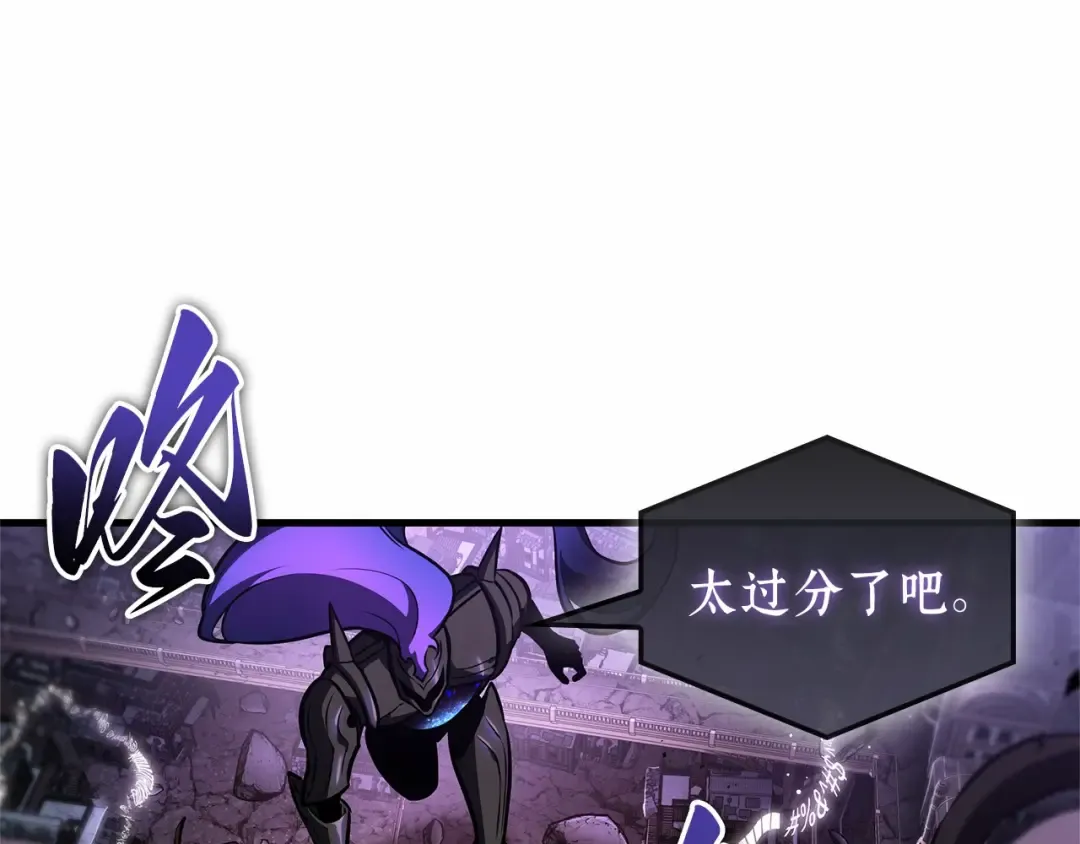 251 真正的革命家（7） 第171页