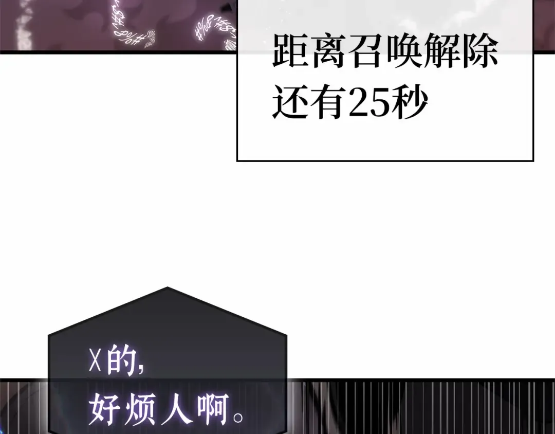 251 真正的革命家（7） 第173页