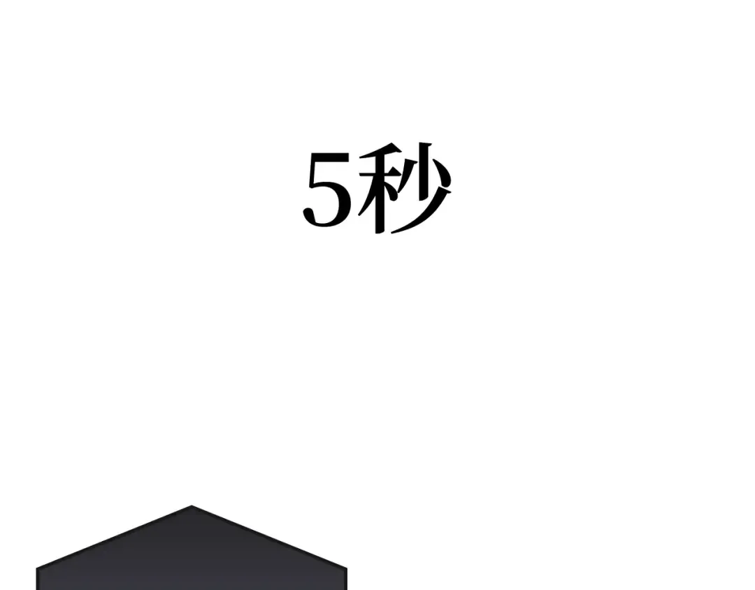 251 真正的革命家（7） 第198页