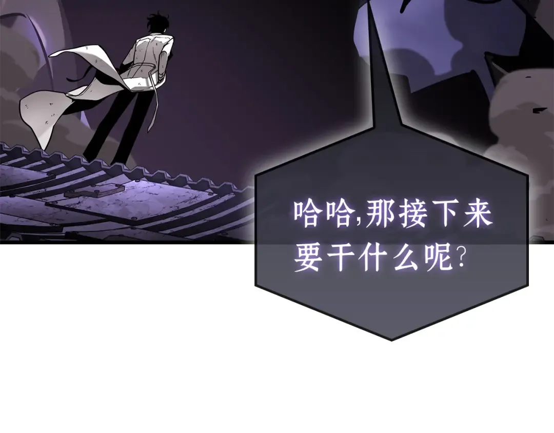 251 真正的革命家（7） 第201页