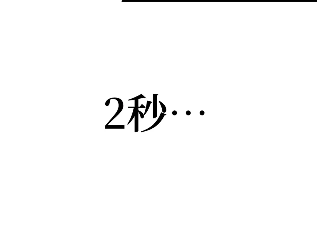 251 真正的革命家（7） 第205页