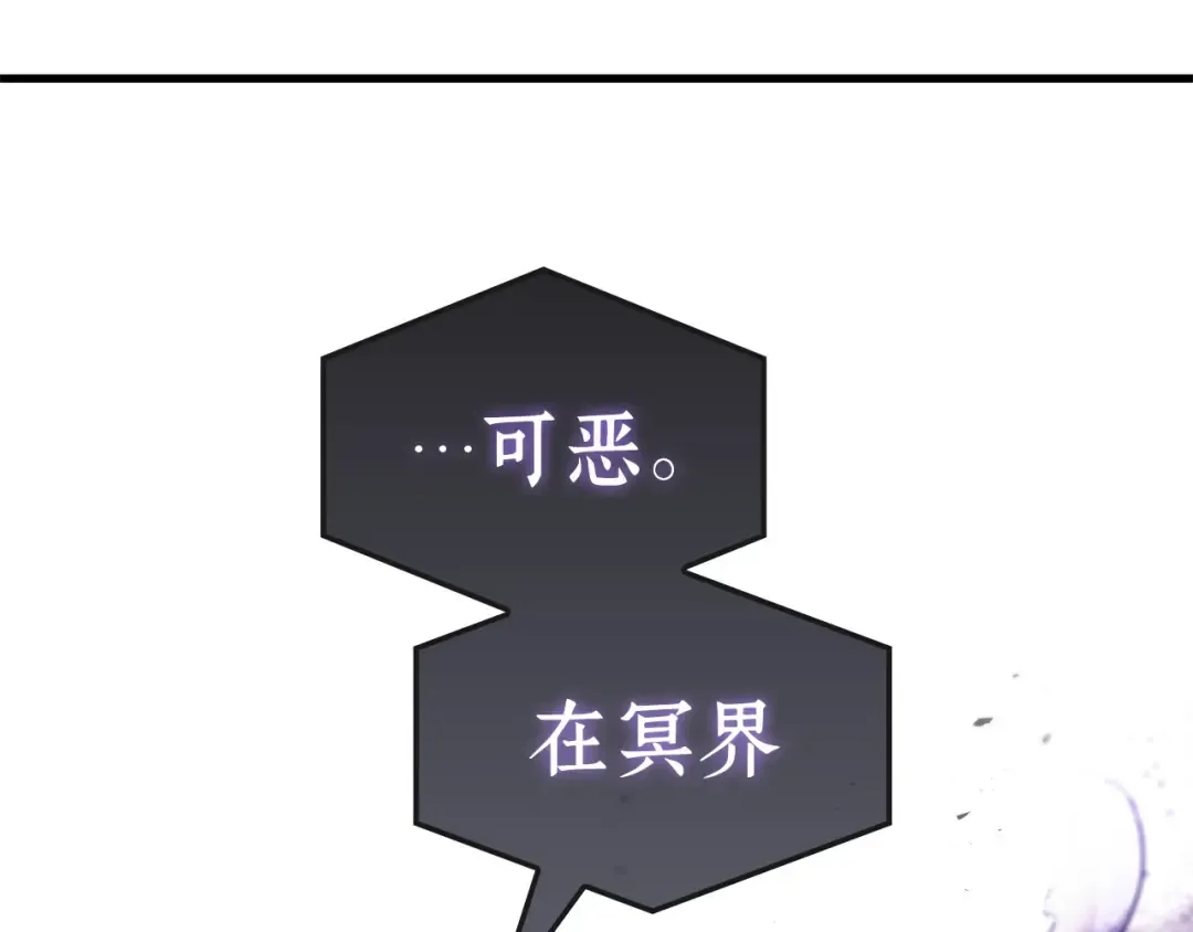 251 真正的革命家（7） 第206页