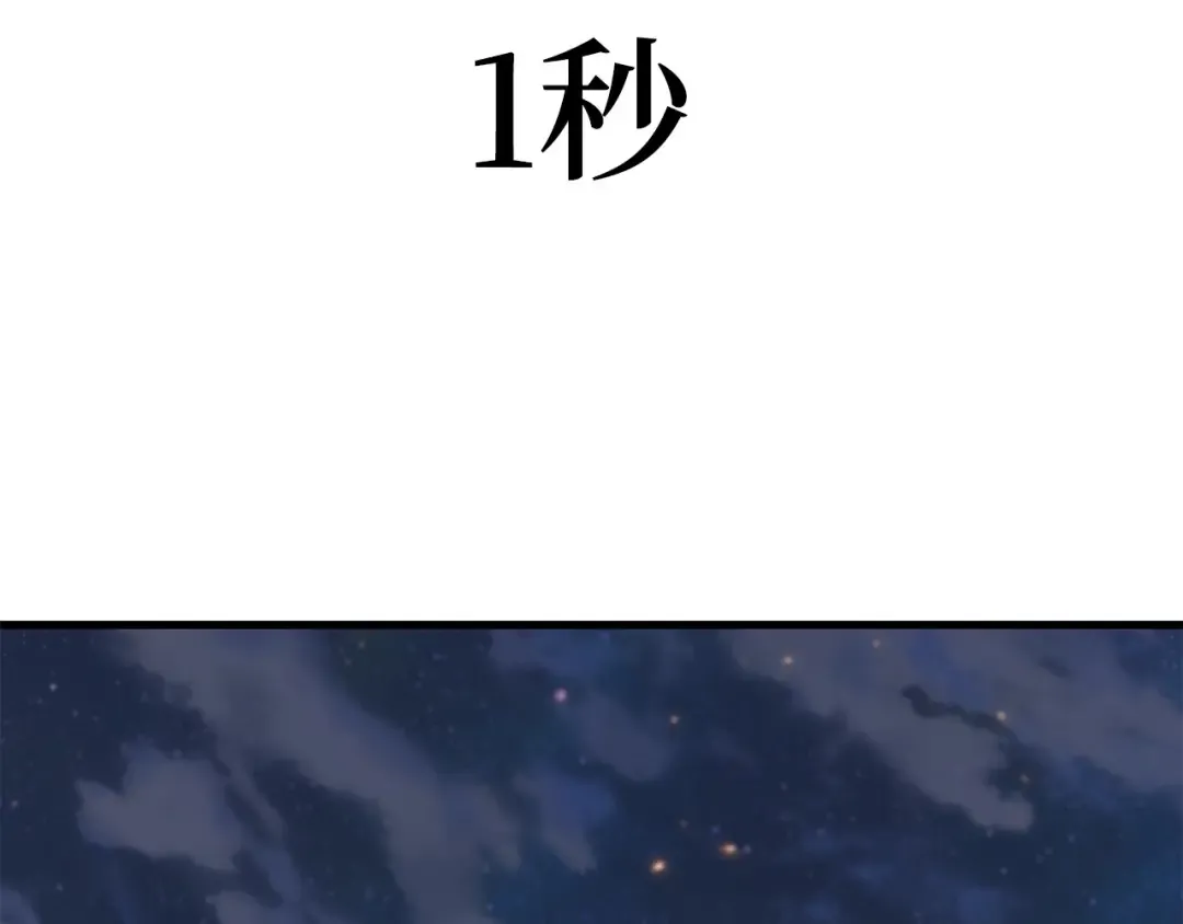 251 真正的革命家（7） 第209页