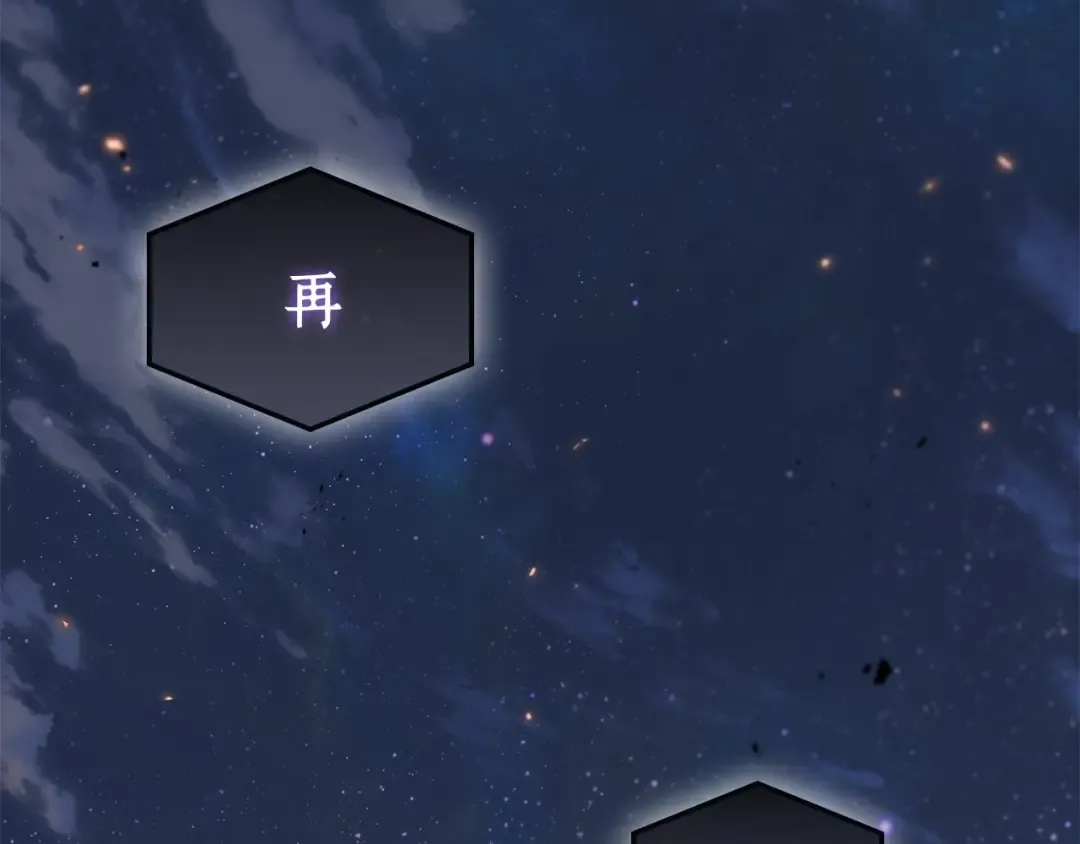 251 真正的革命家（7） 第210页