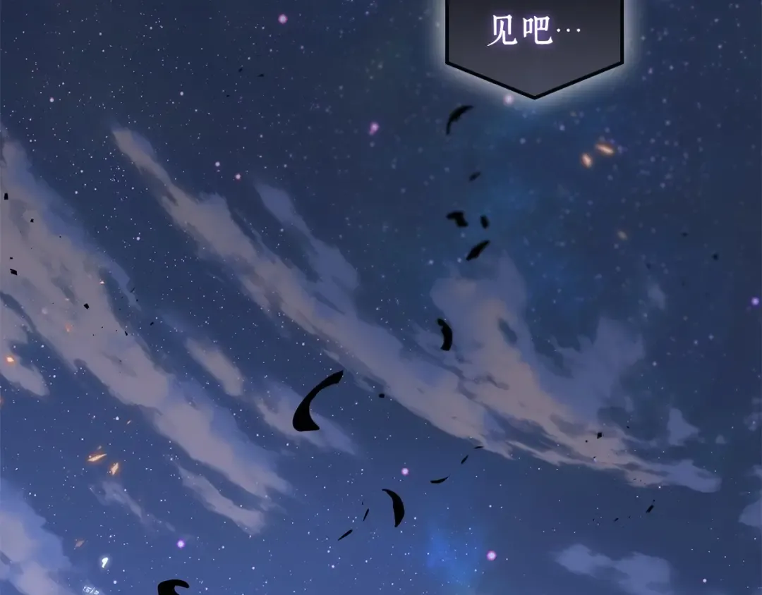 251 真正的革命家（7） 第211页