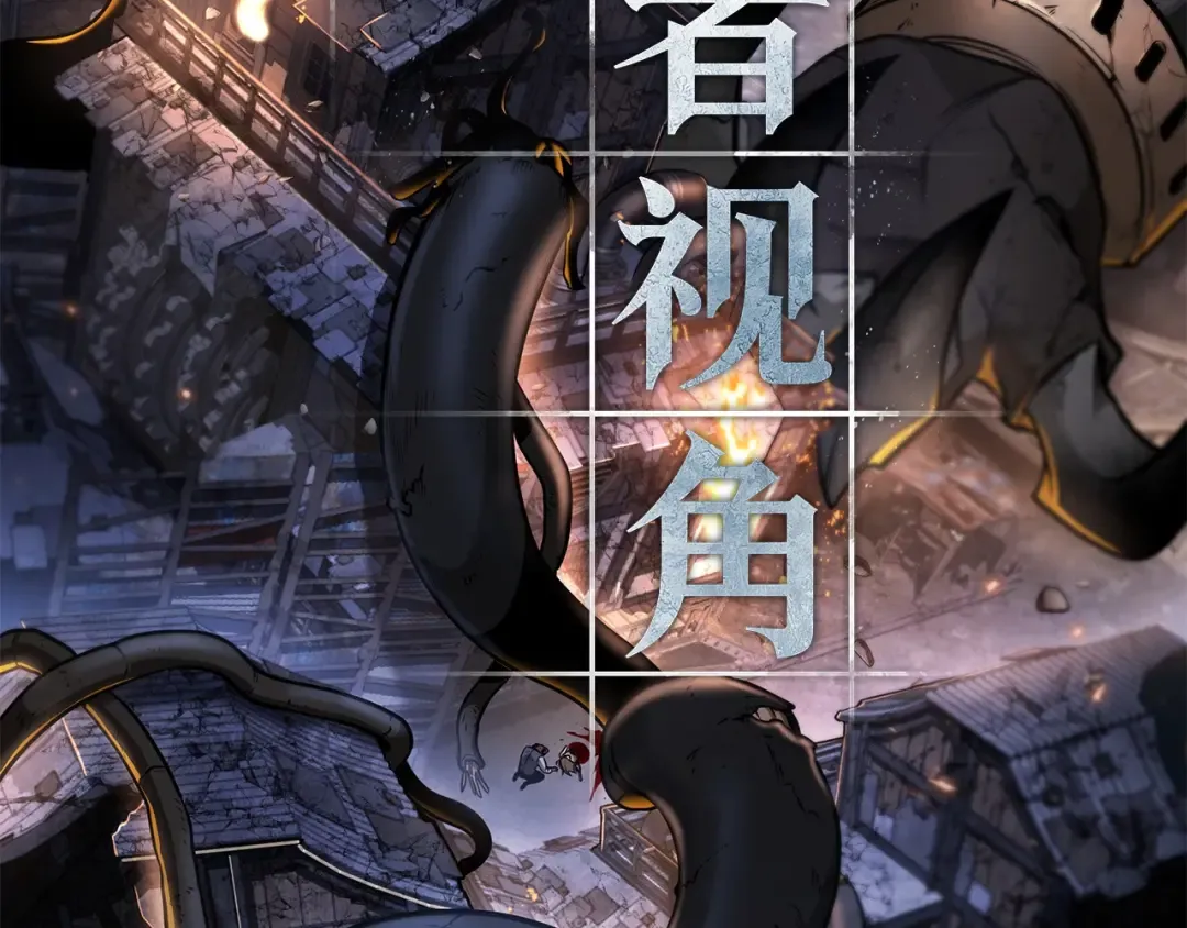 251 真正的革命家（7） 第214页