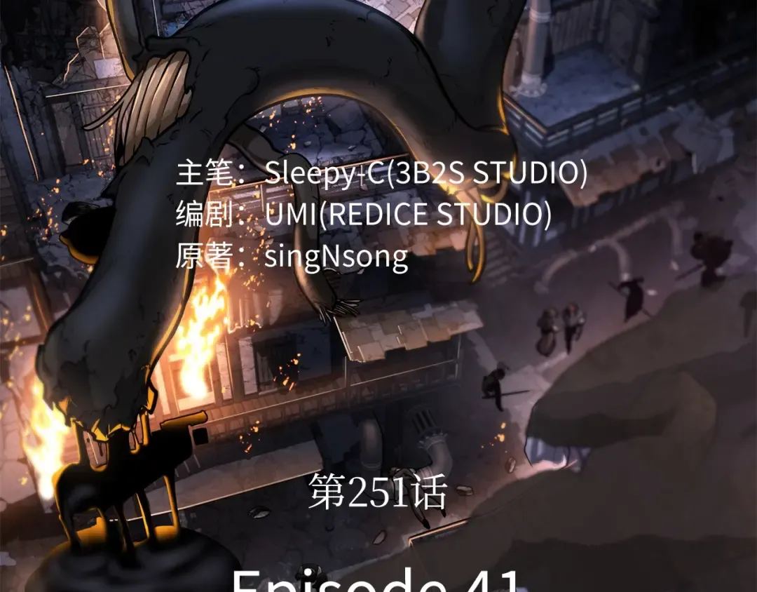 251 真正的革命家（7） 第215页