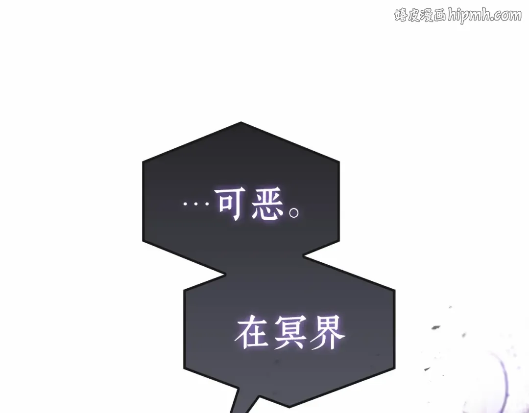 252 真正的革命家（8） 第1页