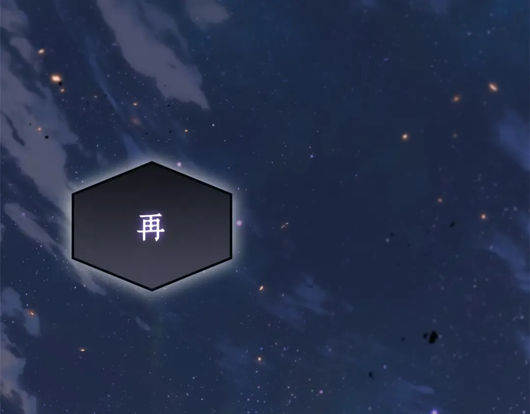 252 真正的革命家（8） 第5页