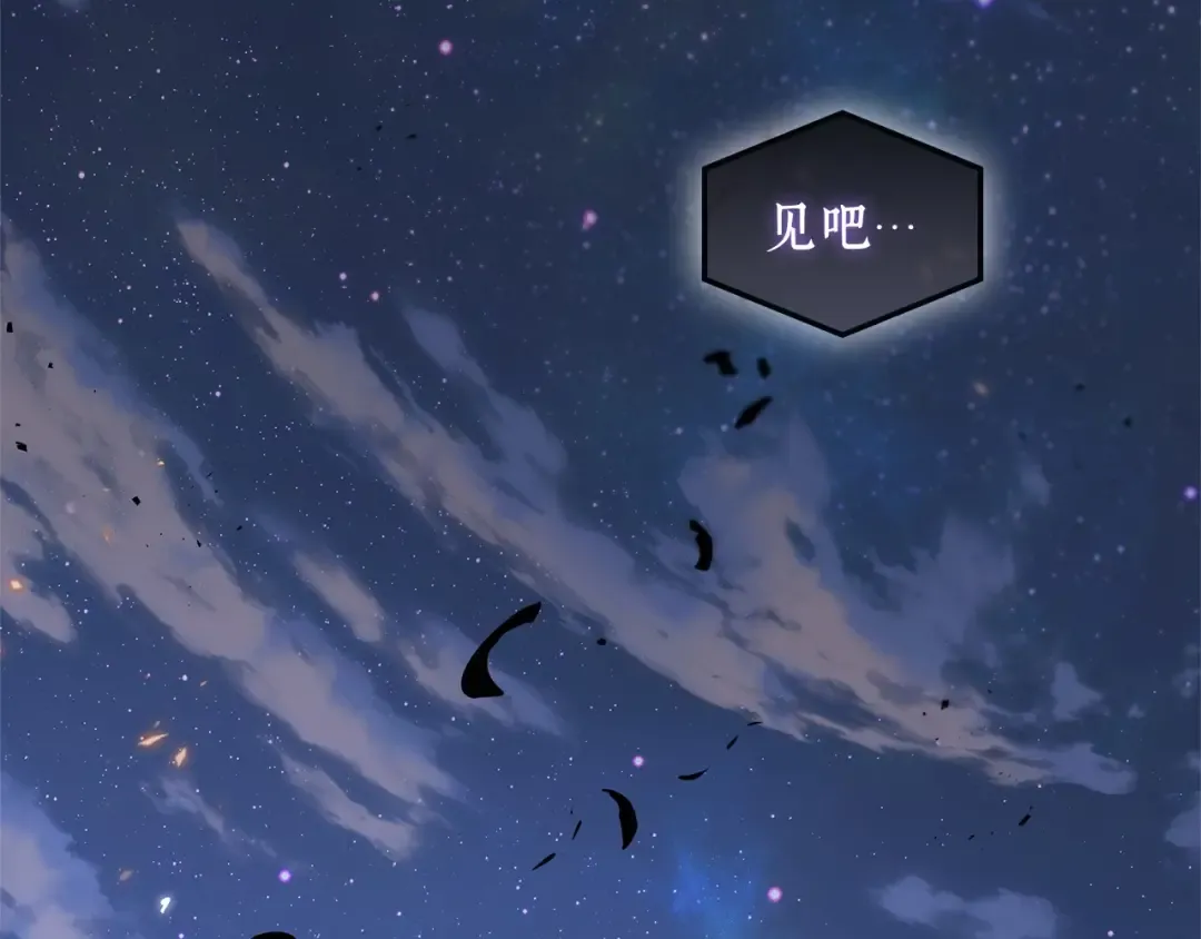 252 真正的革命家（8） 第6页