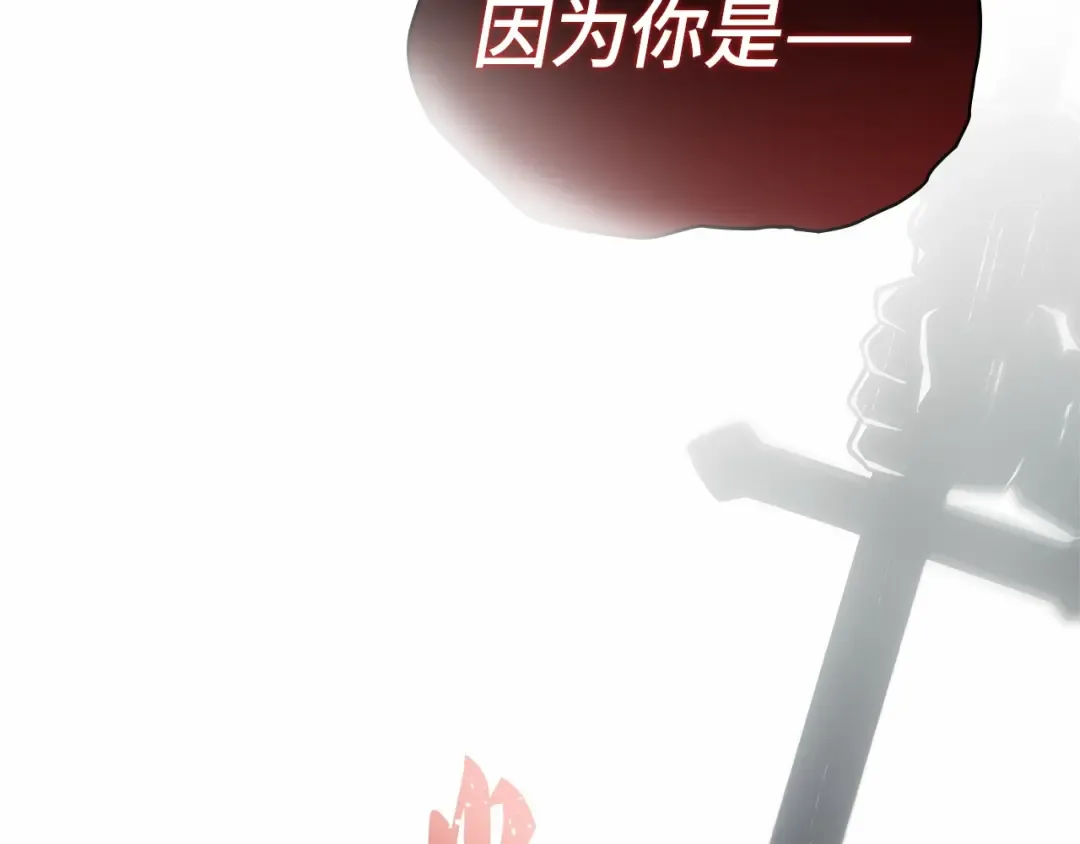 252 真正的革命家（8） 第37页