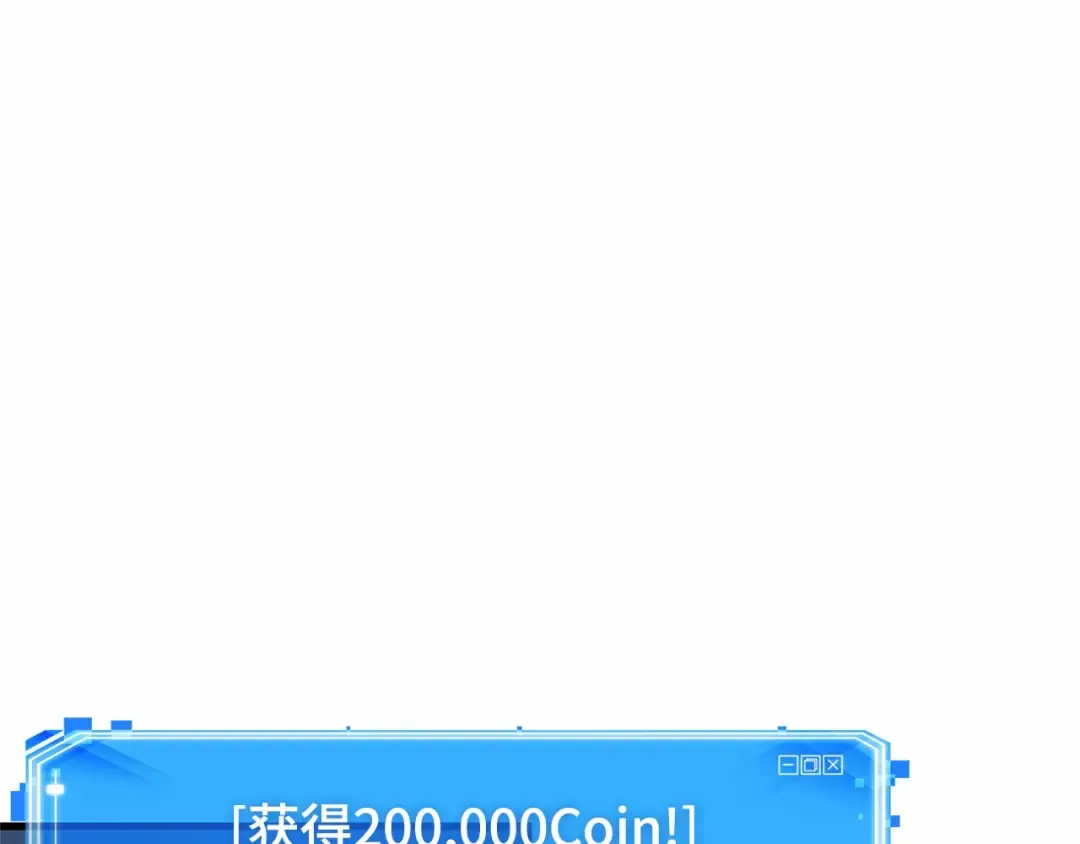 252 真正的革命家（8） 第44页