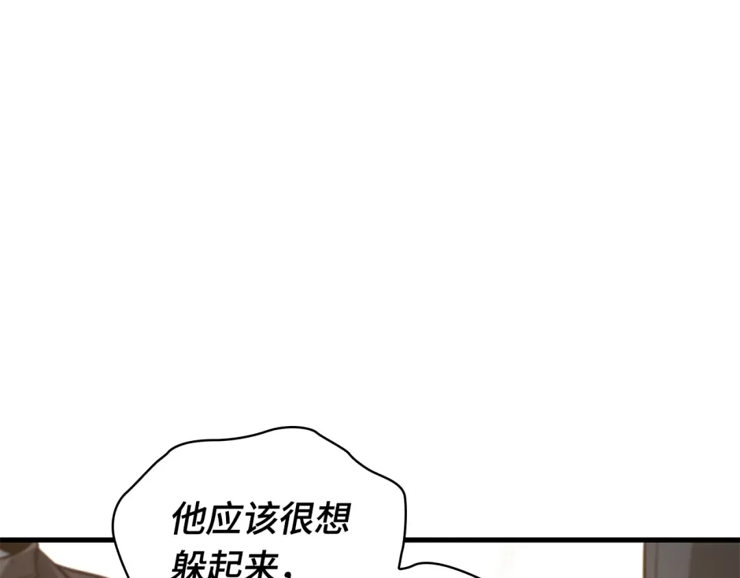 252 真正的革命家（8） 第84页