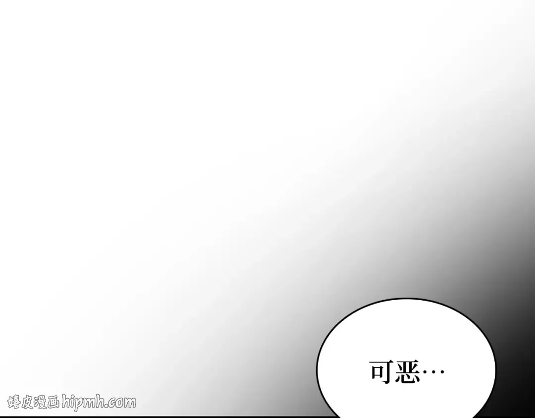 252 真正的革命家（8） 第112页