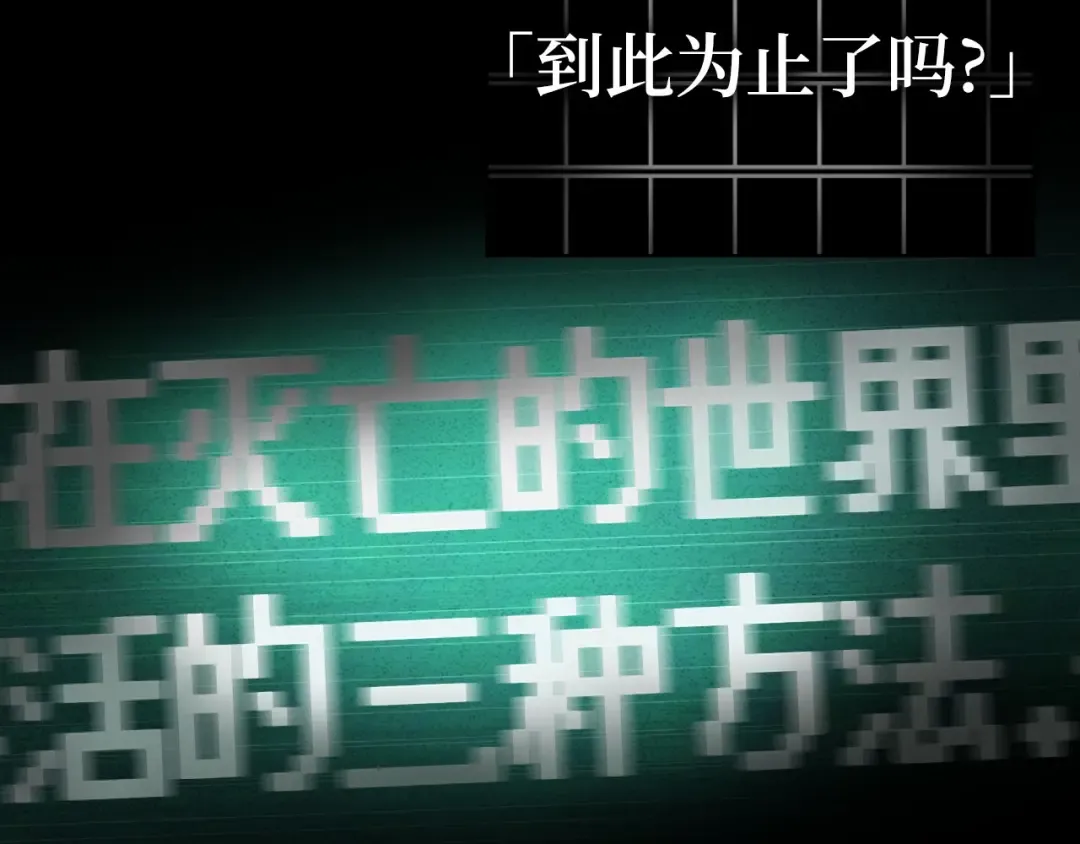 252 真正的革命家（8） 第115页