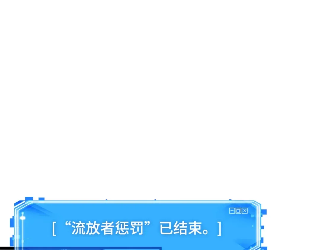 252 真正的革命家（8） 第130页