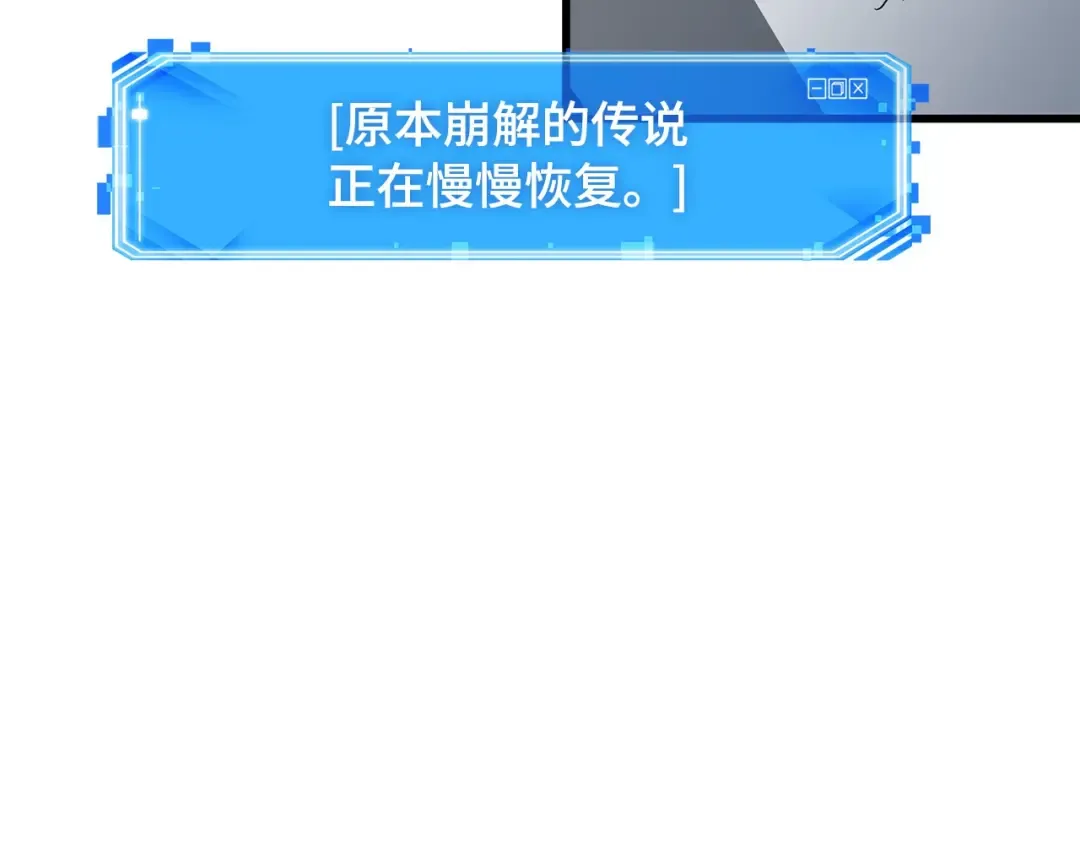 252 真正的革命家（8） 第133页