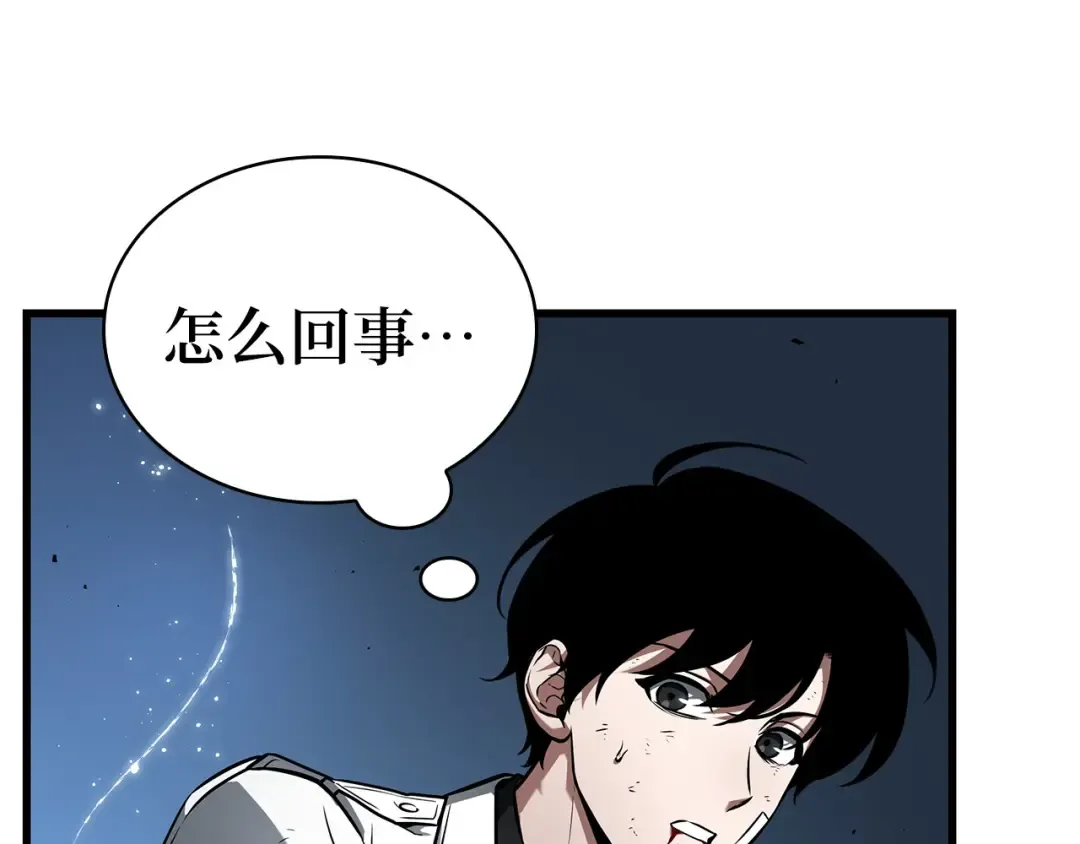 252 真正的革命家（8） 第134页