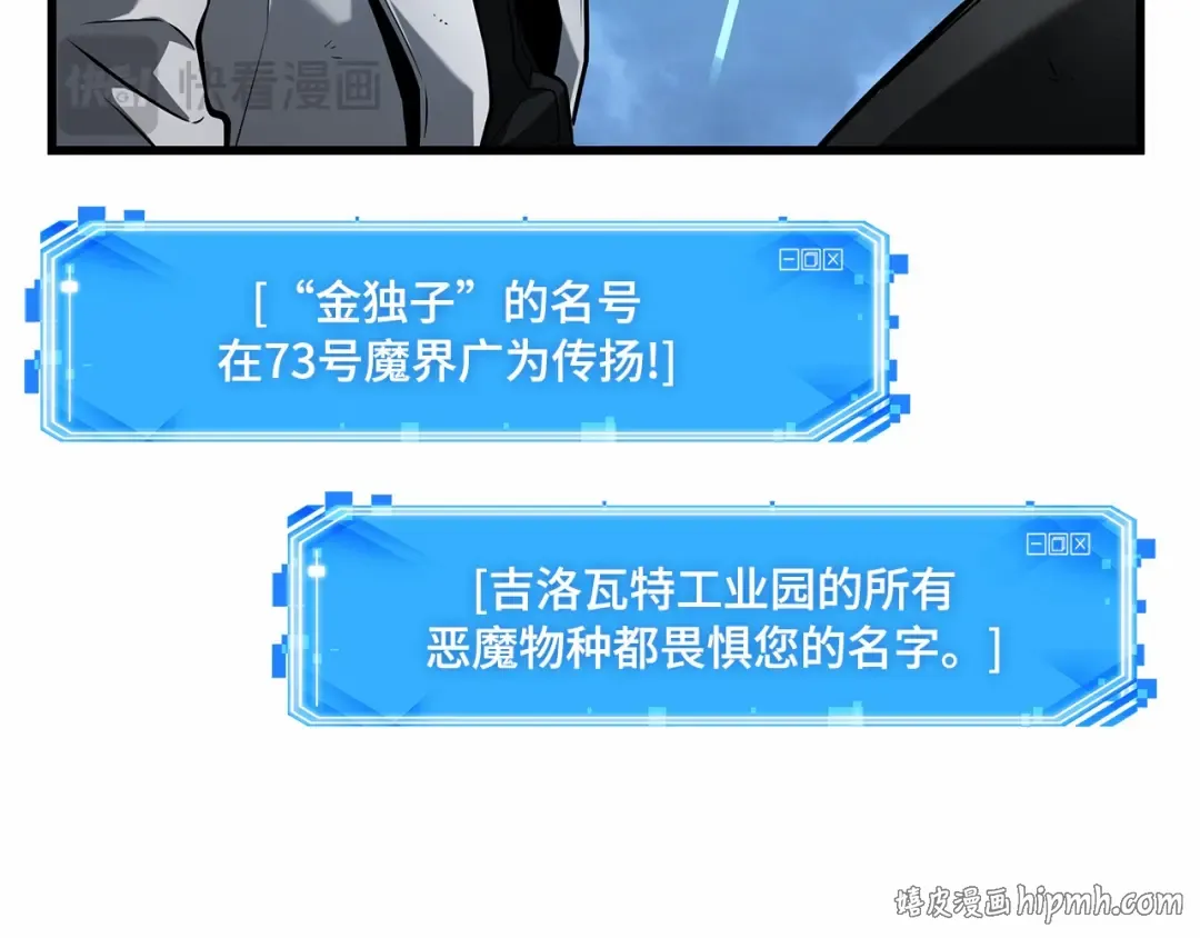 252 真正的革命家（8） 第144页